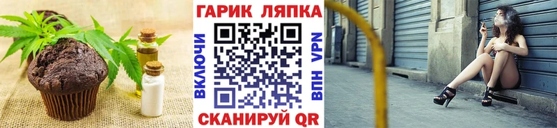 где купить   KRAKEN онион  Canna-Cookies конопля  Сальск 