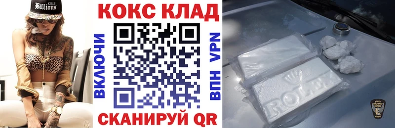 blacksprut ссылки  Сальск  Cocaine Эквадор 