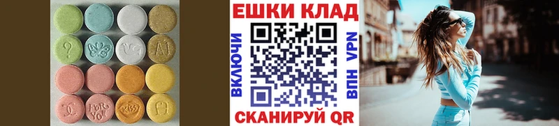 наркота  Сальск  ЭКСТАЗИ Philipp Plein 