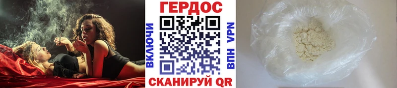 ГЕРОИН Афган  Сальск 
