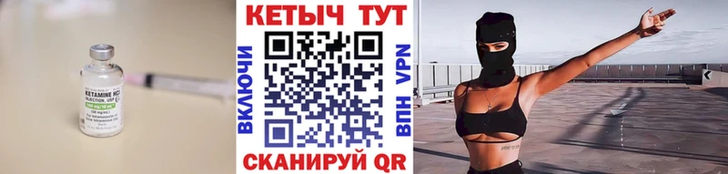 КЕТАМИН VHQ  сколько стоит  Сальск 