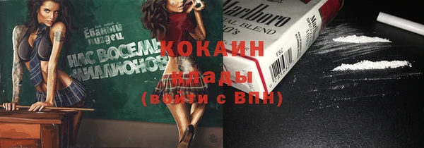 прущая мука Армянск
