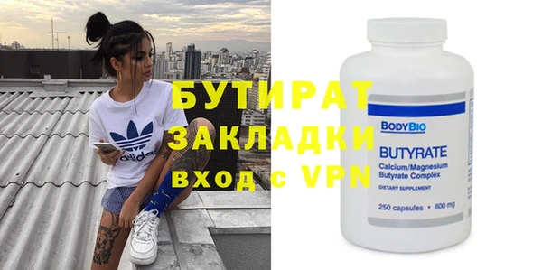 Альфа ПВП Аркадак