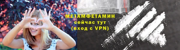прущая мука Армянск