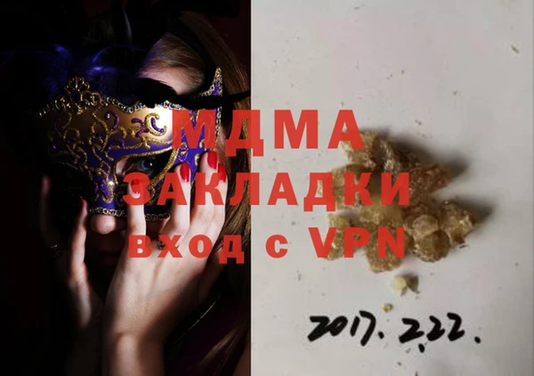 прущая мука Армянск