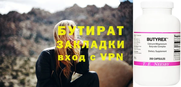 Альфа ПВП Аркадак