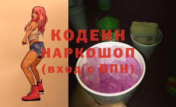 2c-b Арсеньев