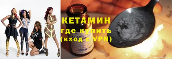 Альфа ПВП Аркадак
