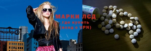 2c-b Арсеньев