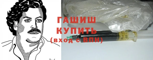 2c-b Арсеньев