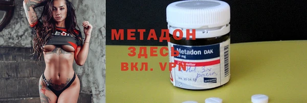 2c-b Арсеньев