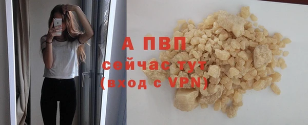 Альфа ПВП Аркадак