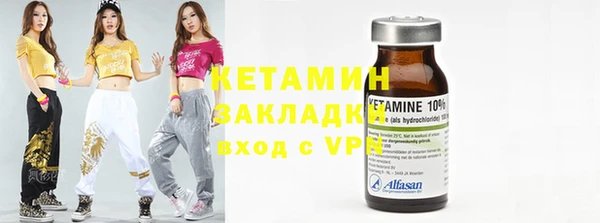 2c-b Арсеньев
