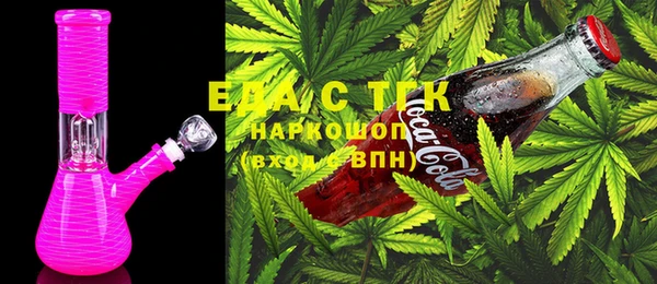 2c-b Арсеньев