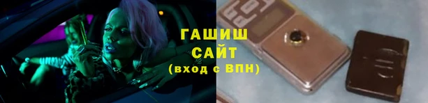 2c-b Арсеньев