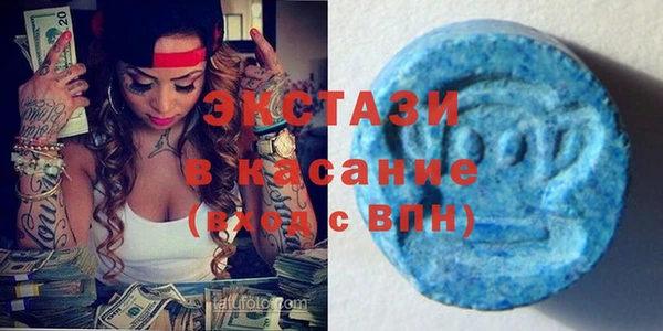 прущая мука Армянск