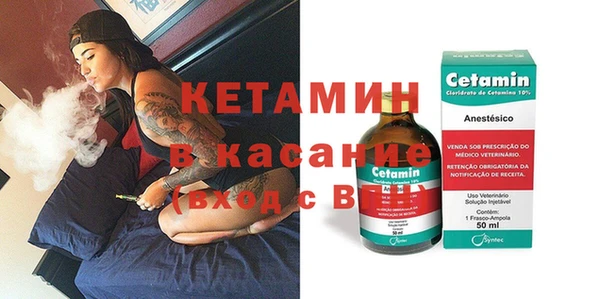 2c-b Арсеньев