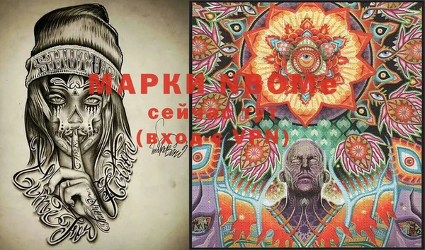 прущая мука Армянск