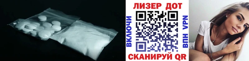 ЛСД экстази ecstasy  что такое наркотик  Сальск 