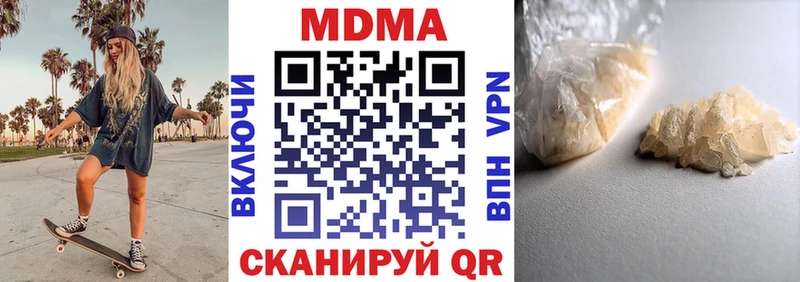 МДМА Molly  Сальск 