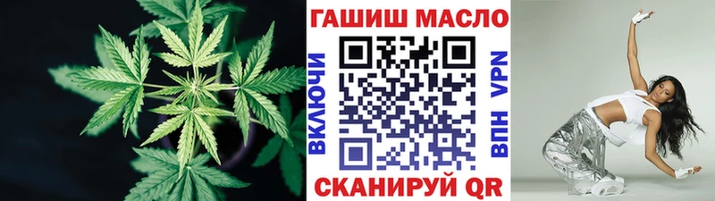 купить наркотики цена  Сальск  ОМГ ОМГ как зайти  ТГК Wax 
